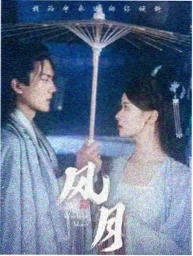 《瑞草洞律师》封面