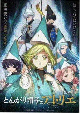 《街头美食斗士》封面